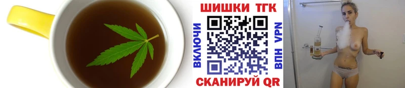 где купить наркоту  Шебекино  Еда ТГК конопля 