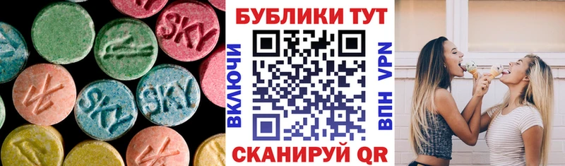 darknet какой сайт  как найти закладки  Шебекино  Ecstasy диски 