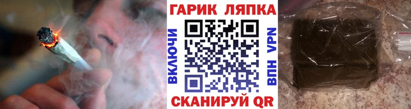 ГАШ AMNESIA HAZE  нарко площадка какой сайт  Шебекино  цены  