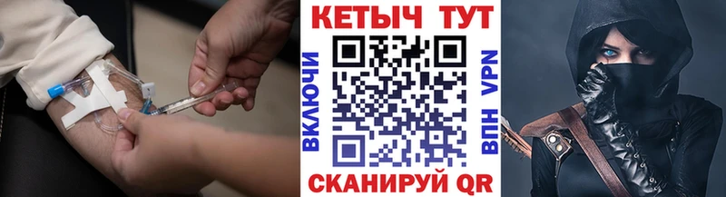 Кетамин ketamine Шебекино