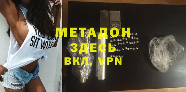 гашик Белокуриха