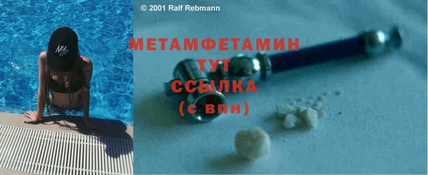 герыч Беломорск