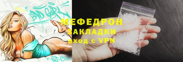 гашик Белокуриха