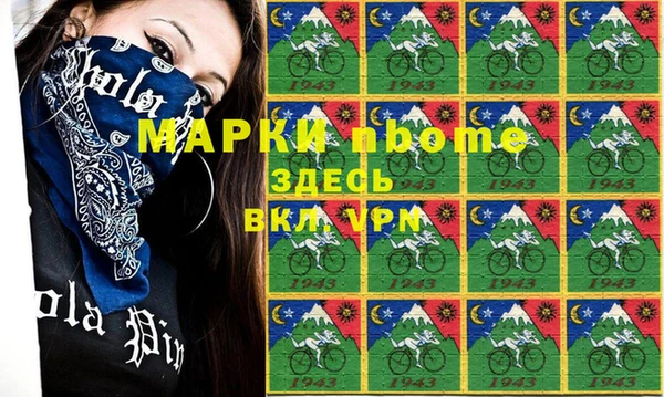 герыч Беломорск