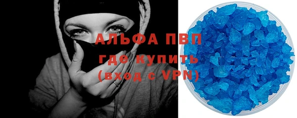 гашик Белокуриха