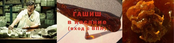 гашик Белокуриха