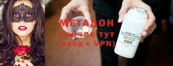 герыч Беломорск
