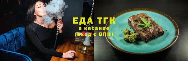 гашик Белокуриха