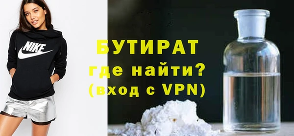 гашик Белокуриха