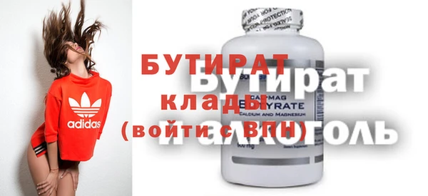 гидропоника Белоозёрский
