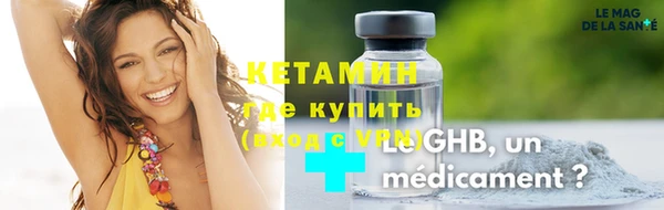 гашик Белокуриха
