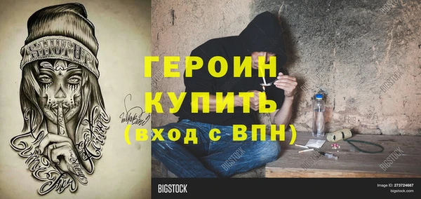 гашик Белокуриха
