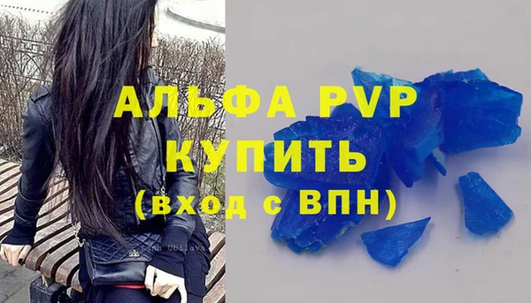 герыч Беломорск