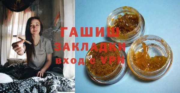 герыч Беломорск