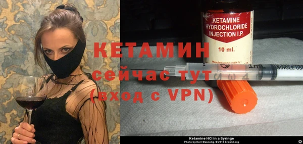 герыч Беломорск