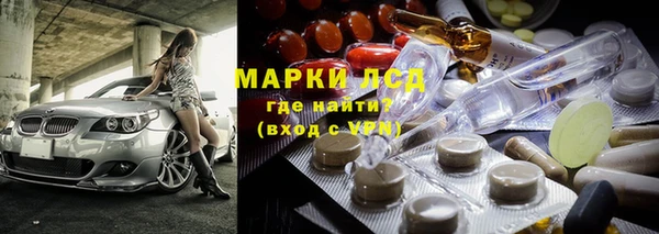герыч Беломорск