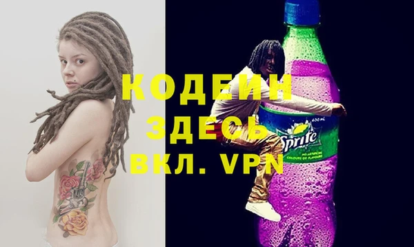 герыч Беломорск