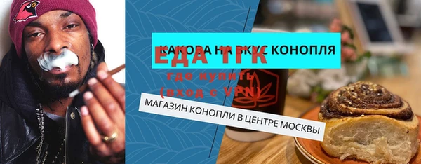 герыч Беломорск