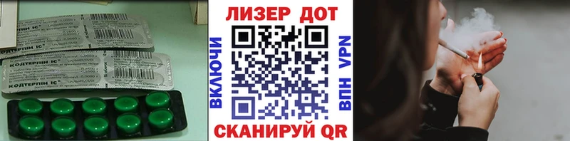 мега ТОР  Шебекино  Лсд 25 экстази кислота  магазин   