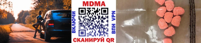 МДМА кристаллы Шебекино