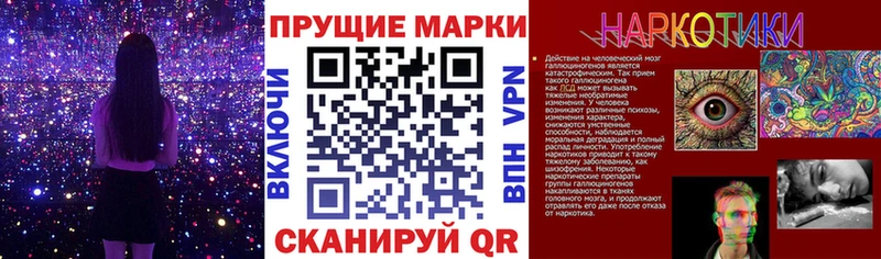 Наркотические марки 1,8мг  магазин    OMG ONION  Шебекино 