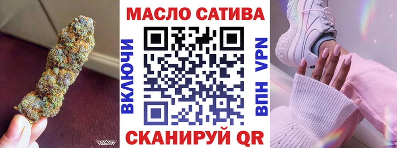 Дистиллят ТГК концентрат  omg ТОР  Шебекино 