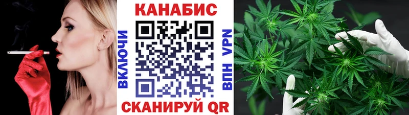 Шишки марихуана индика  KRAKEN tor  Шебекино  где купить наркоту 